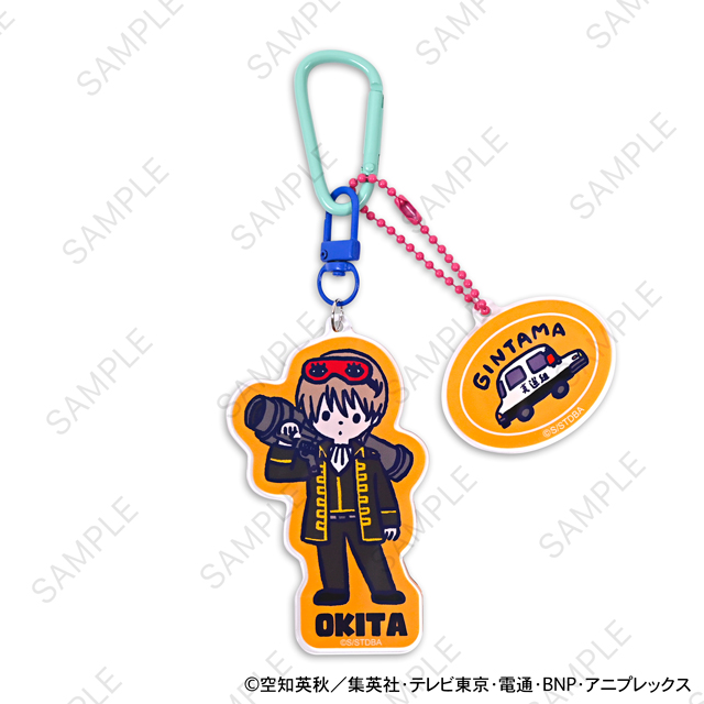 銀魂｜デタッチャブルアクリルキーホルダー（沖田総悟）