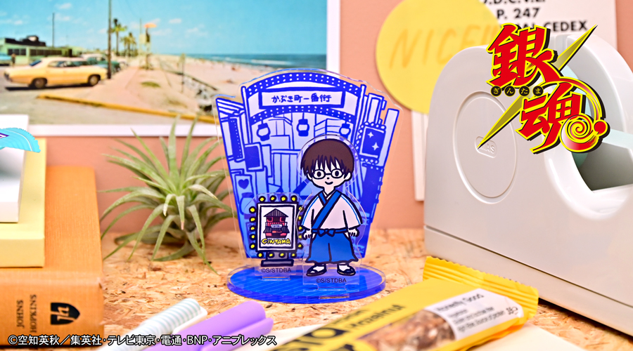 銀魂｜アクリルスタンド（志村新八）