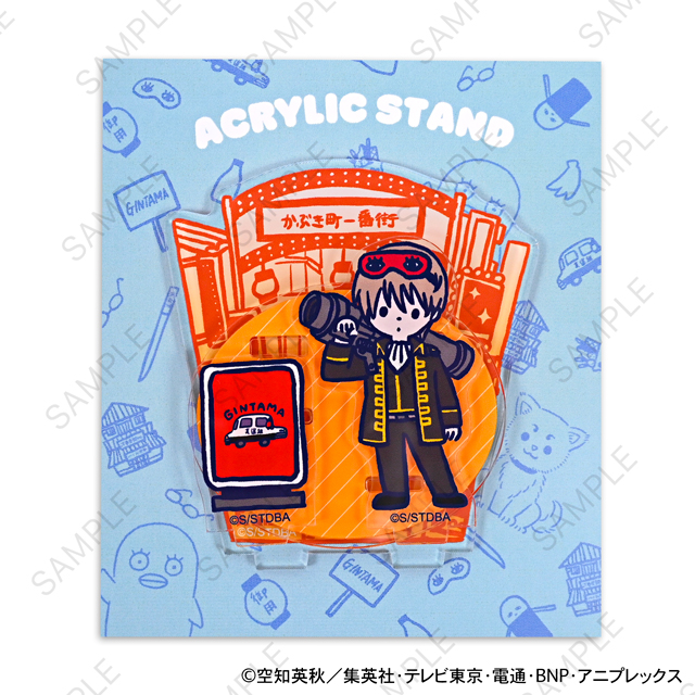 銀魂｜アクリルスタンド（沖田総悟）