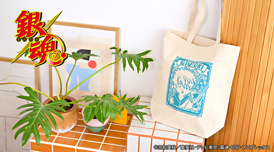 銀魂｜トートバッグ（坂田銀時）