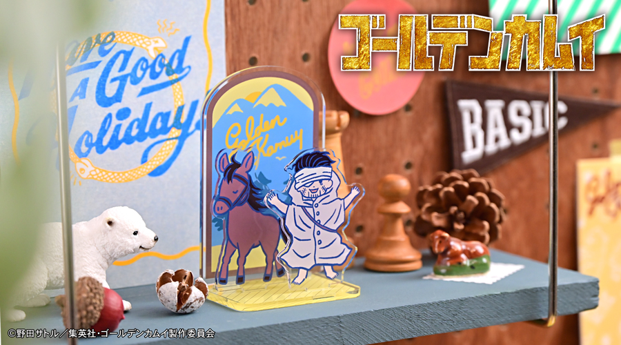 ゴールデンカムイ｜アクリルジオラマ（尾形百之助）