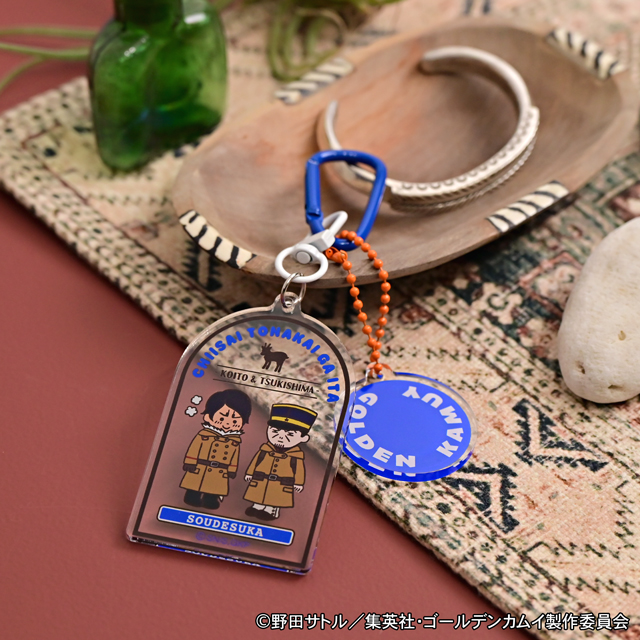 ゴールデンカムイ｜デタッチャブルアクリルキーホルダーC（月島軍曹