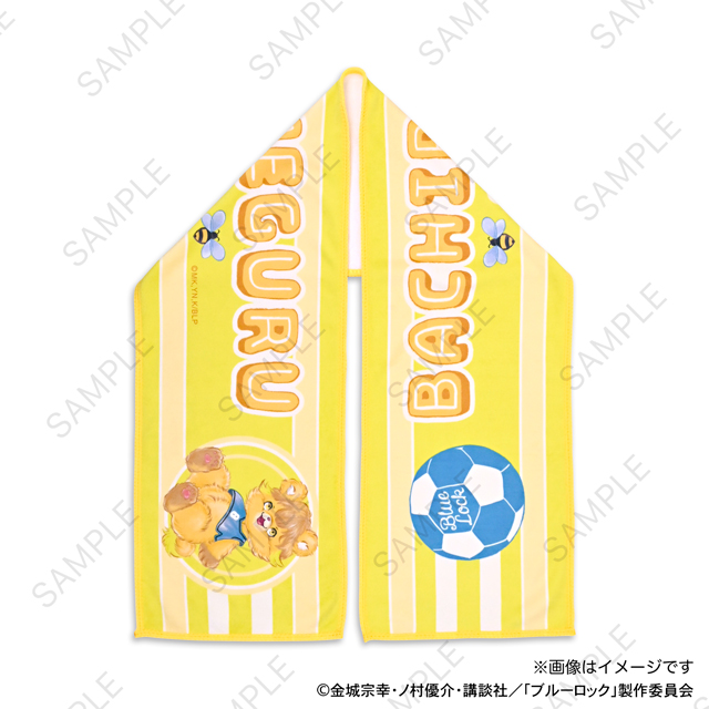 ブルーロック｜マフラータオル（蜂楽 廻）