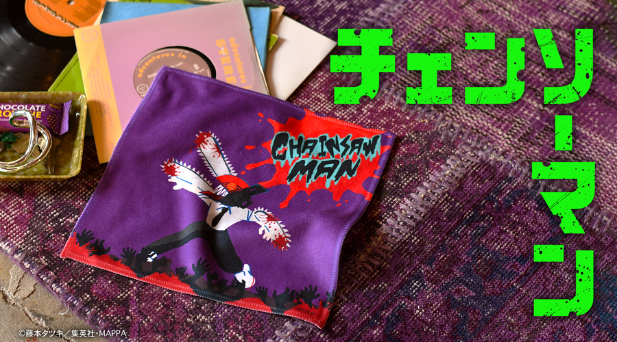 チェンソーマン｜ハンドタオル（チェンソーマン）