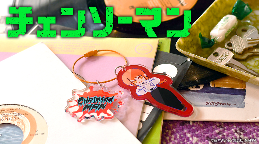 チェンソーマン｜ビッグアクリルキーホルダー（マキマ）