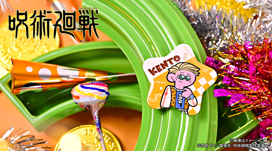 呪術廻戦｜星型缶バッジ（七海建人）