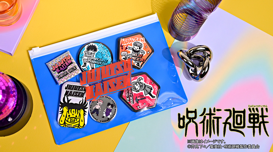 呪術廻戦｜缶バッジセット（虎杖・伏黒・釘崎・脹相）