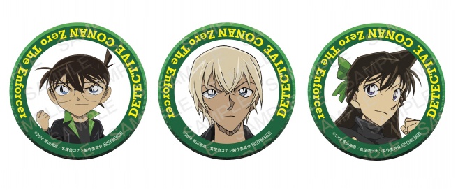 劇場版 名探偵コナン ゼロの執行人 | アニメイト