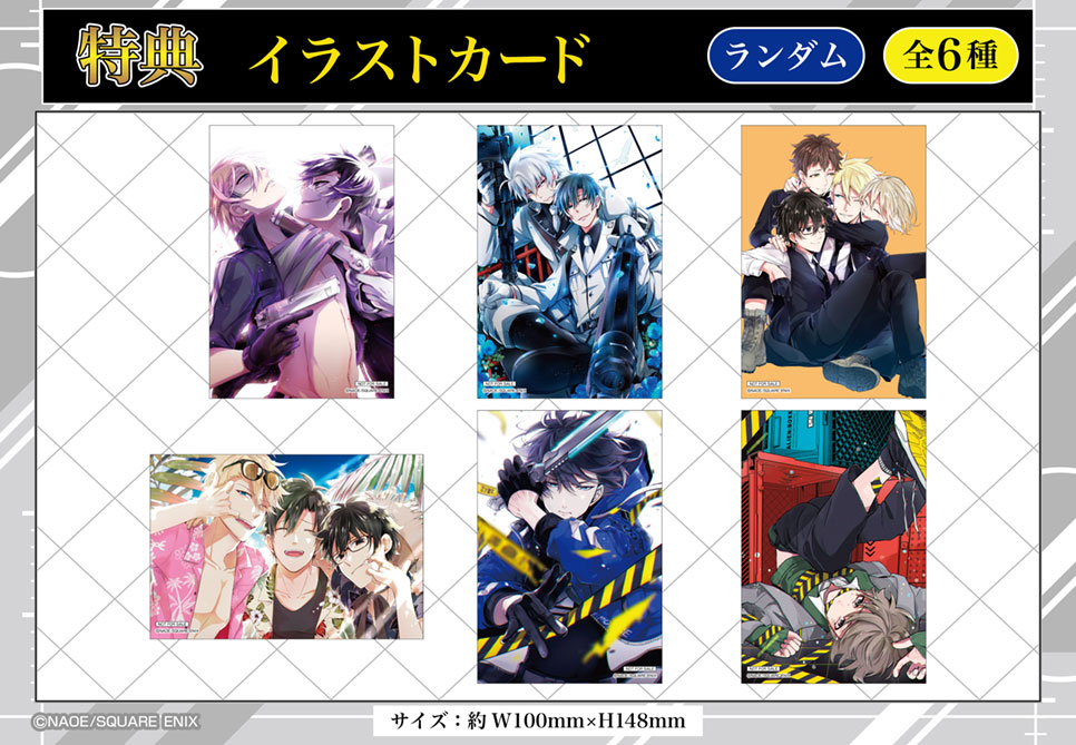 青春×機関銃&東京エイリアンズ」くじメイト | アニメイト