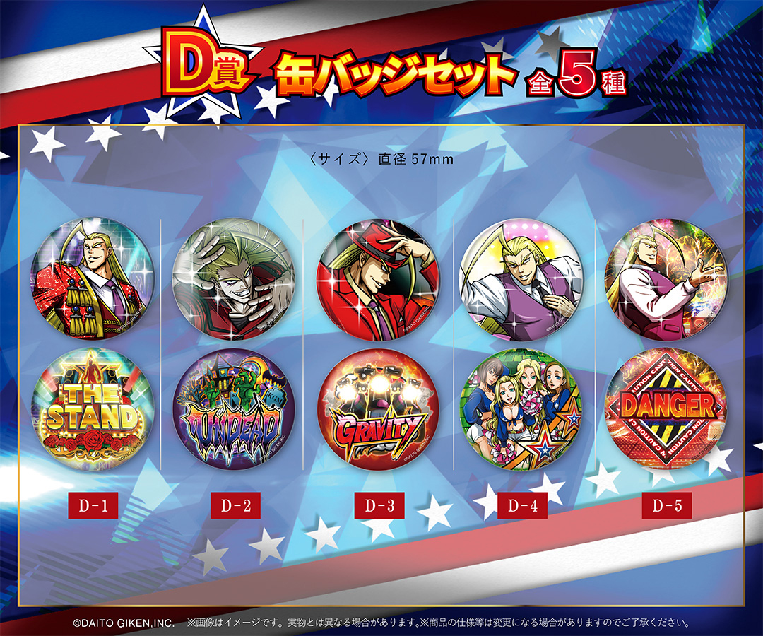 くじメイト】HEY!エリートサラリーマン鏡 オンラインくじ | アニメイト