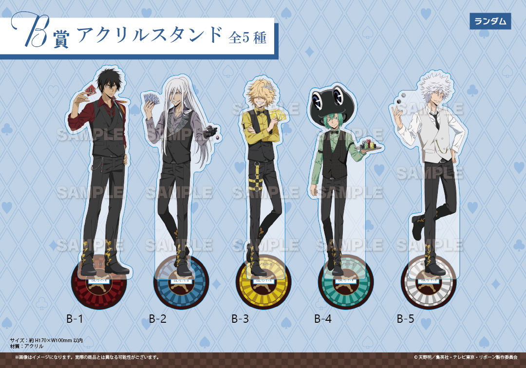 くじメイト】「家庭教師ヒットマンREBORN!」くじメイト part.6