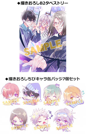 Cendrillon palikA (サンドリヨンパリカ)」特集 | アニメイト