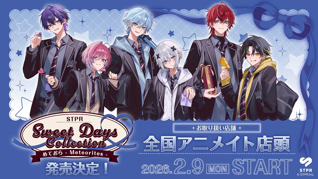 STPR Family Festival!! 2026開催記念フェア | アニメイト