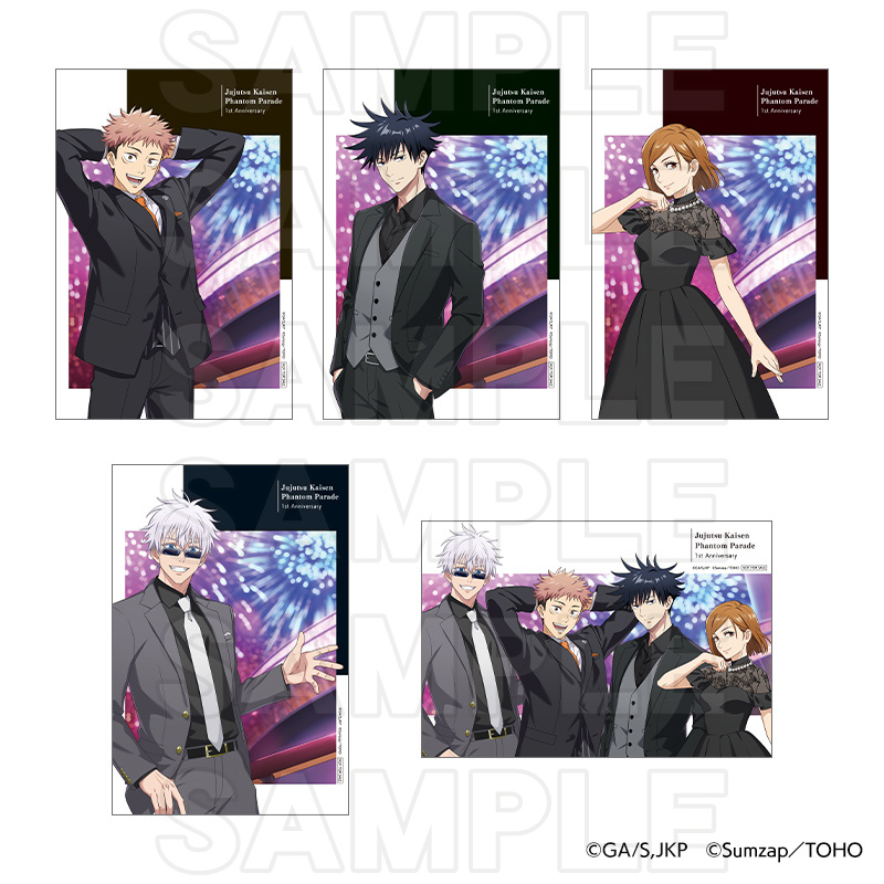 呪術廻戦ファントムパレード 幻影夜行本舗 | Only Shop | animate Co