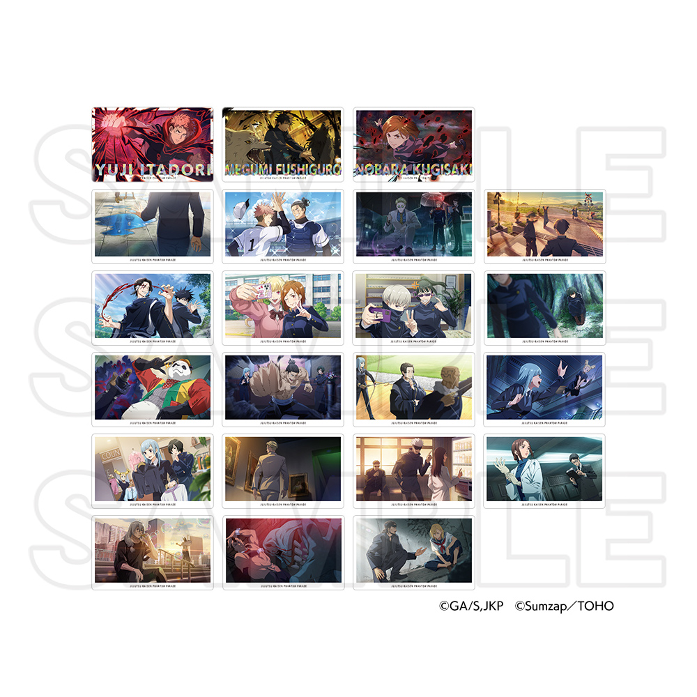 呪術廻戦ファントムパレード 幻影夜行本舗 | Only Shop | animate Co