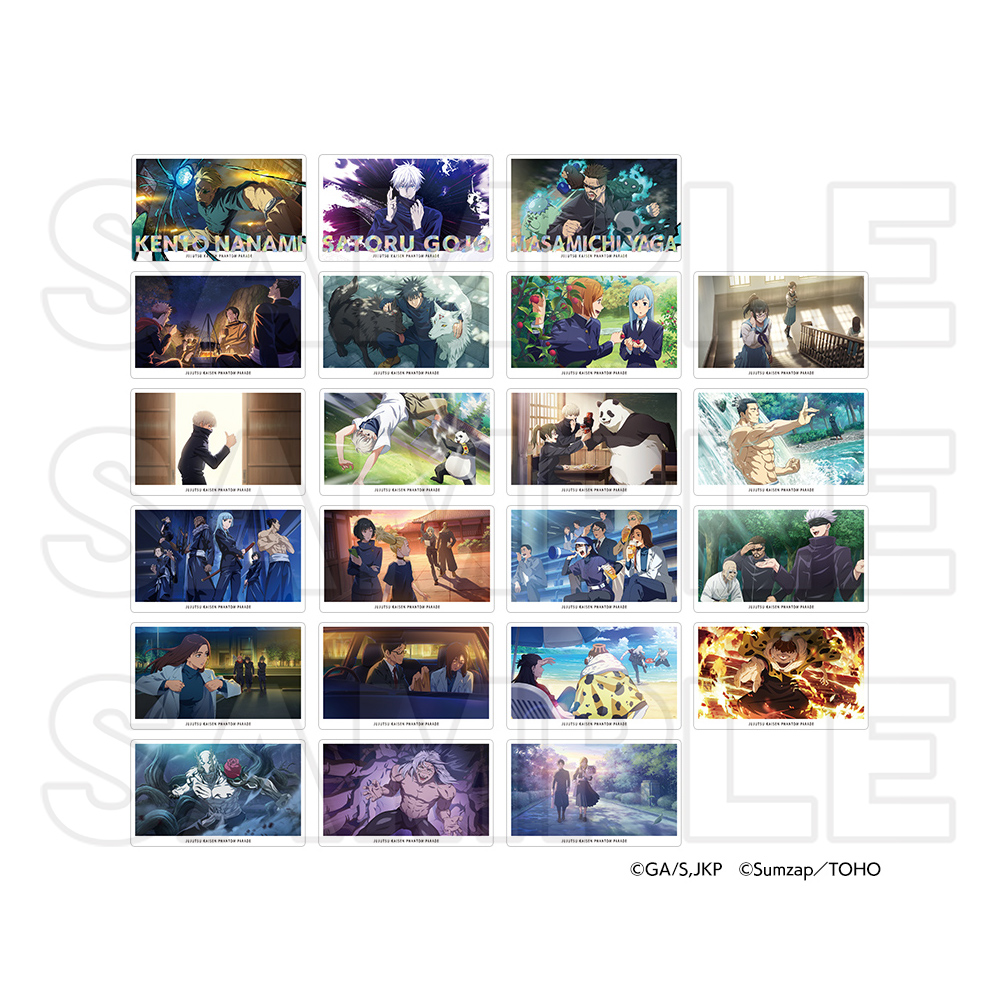 呪術廻戦ファントムパレード 幻影夜行本舗 | オンリーショップ | 株式