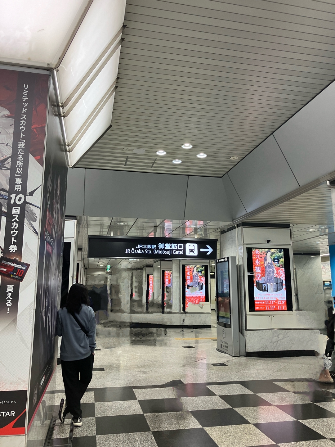 アクセス | アニメイト梅田 | 店舗情報 | 株式会社アニメイト