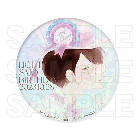 mariage(マリアージュ) 中村明日美子 同級生シリーズ「blanc」原画展