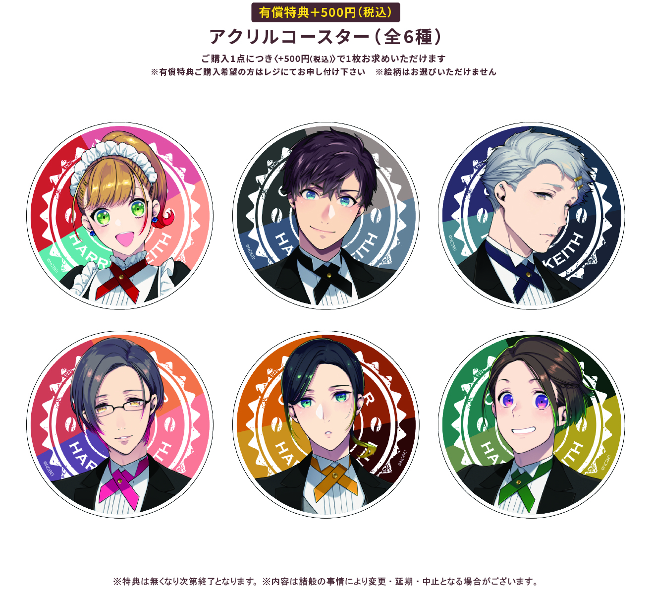 ☆BUSTAFELLOWS × Gratte『As You Like It!』 | Gratte | 株式会社