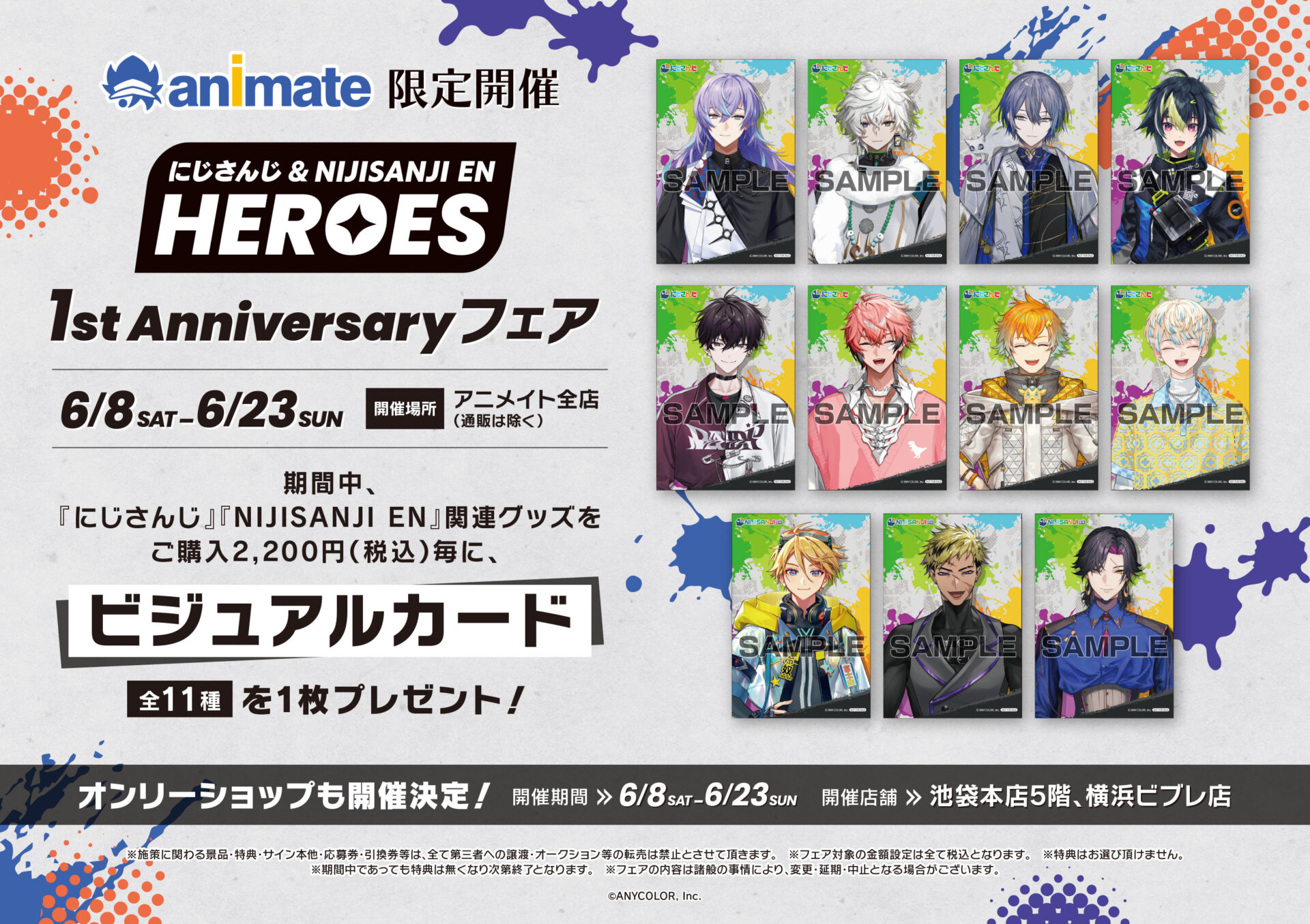 にじさんじ & NIJISANJI EN HEROES 1st Anniversary ONLY SHOP in