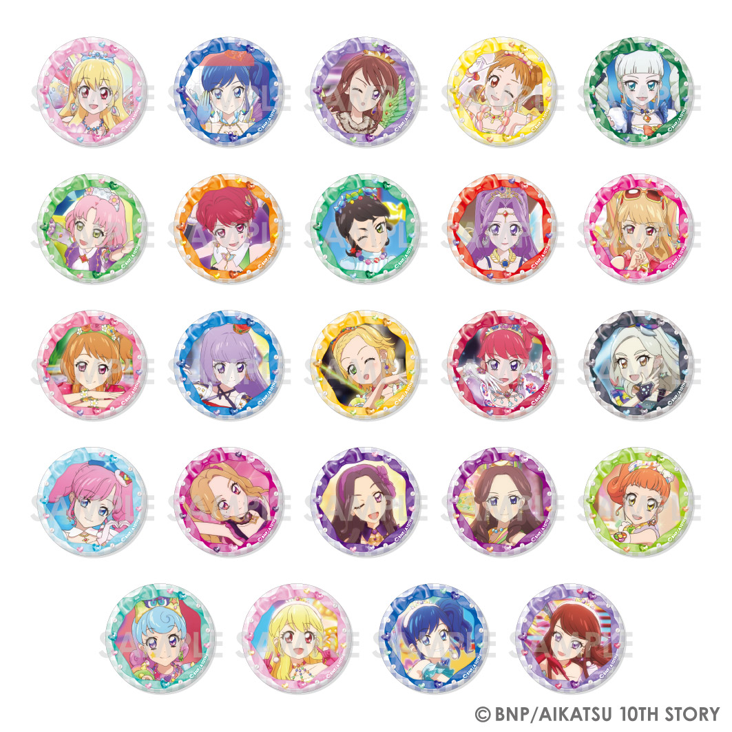 アイカツ！ Link Ribbon アニメイトオンリーショップ | オンリー