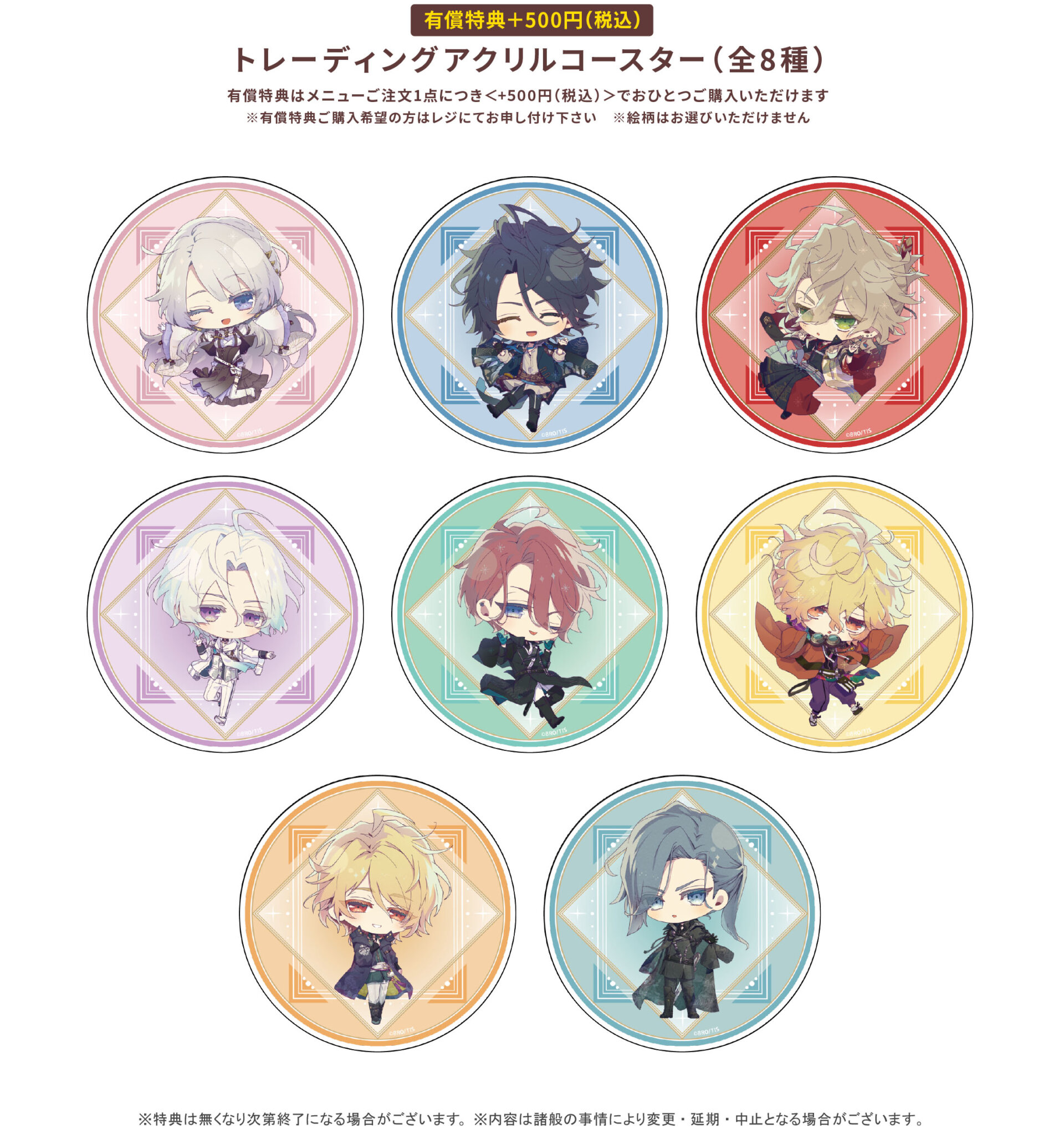 泡沫のユークロニア -trail- Gratte | Gratte | 株式会社アニメイト