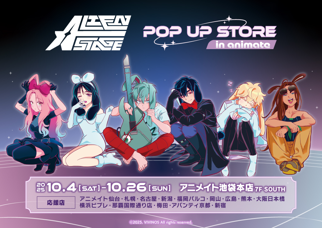 ALIEN STAGE POP UP STORE in animate | Only Shop | animate Co.,Ltd