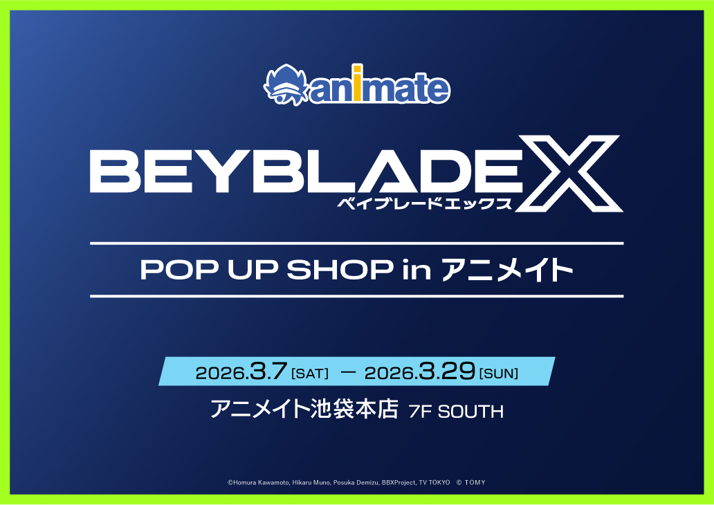 BEYBLADE X POP UP SHOP in アニメイト | Only Shop | animate Co.,Ltd