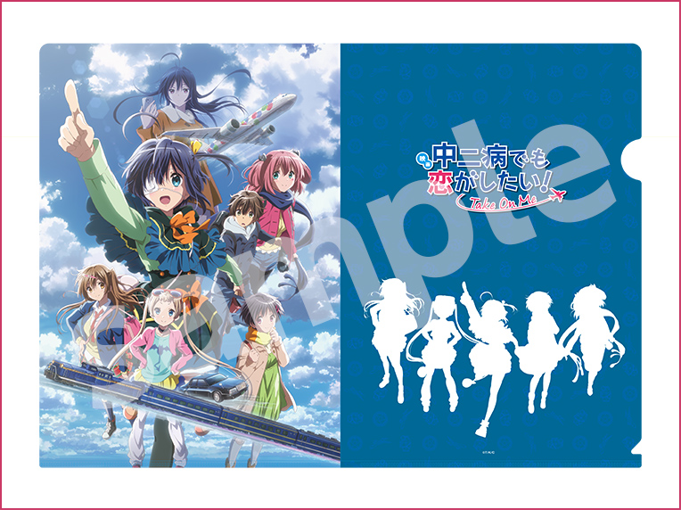 映画 中二病でも恋がしたい！ ーTake On Meー」公式サイト