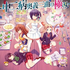 CD - 『小鳥遊六花・改～劇場版 中二病でも恋がしたい！～』 | 「中二