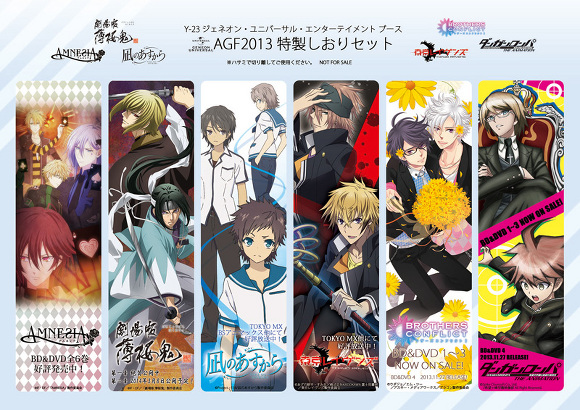 美品】AMNESIA イッキ 缶バッジ 6点セット 美品】AMNESIA イッキ 缶