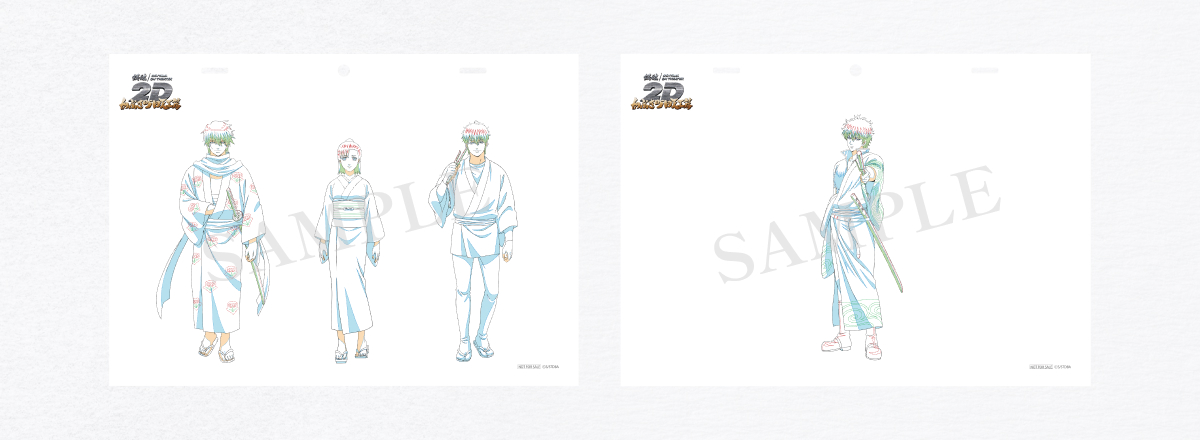 入場者プレゼント | 銀魂オンシアター2D 真選組動乱篇・かぶき町四天王篇