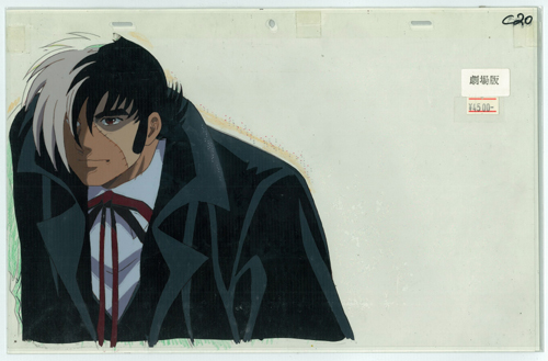 ブラックジャック セル画 中判サイズ 764 商品詳細｜セル画