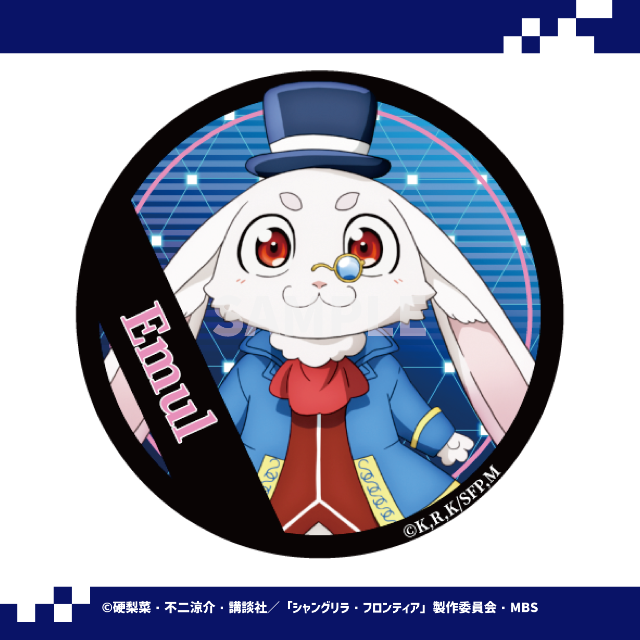 TVアニメ『シャングリラ・フロンティア』缶マグネット05(直径76mm/全8