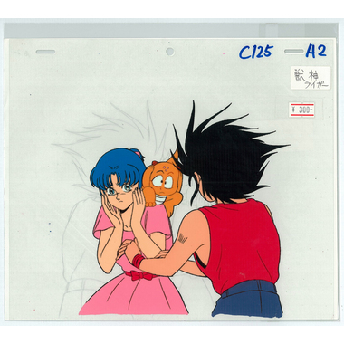 獣神ライガー セル画 317 商品詳細｜セル画、キャラクターグッズの