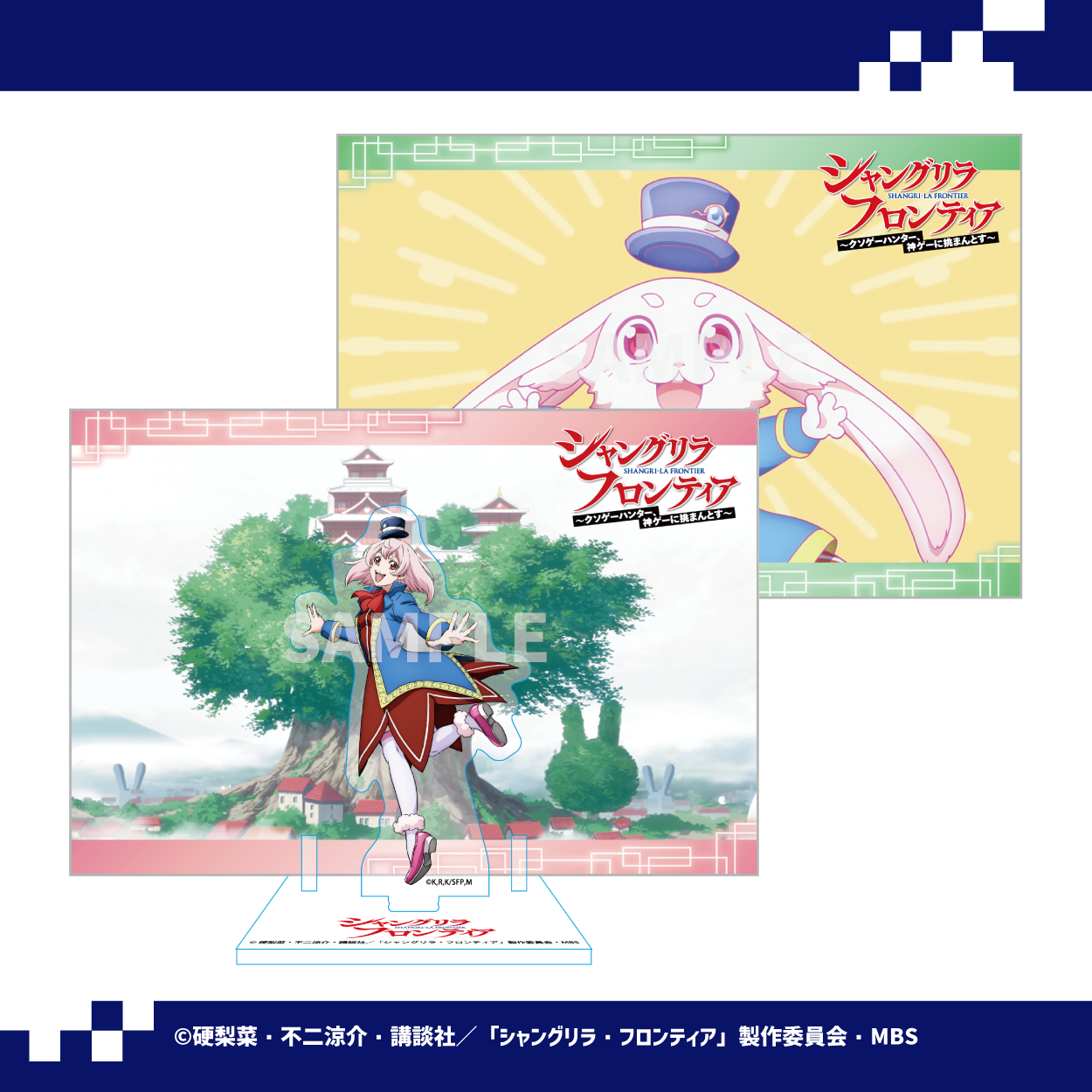 宇宙戦艦ヤマト セル画011 ※割引対象外商品 商品詳細｜セル画