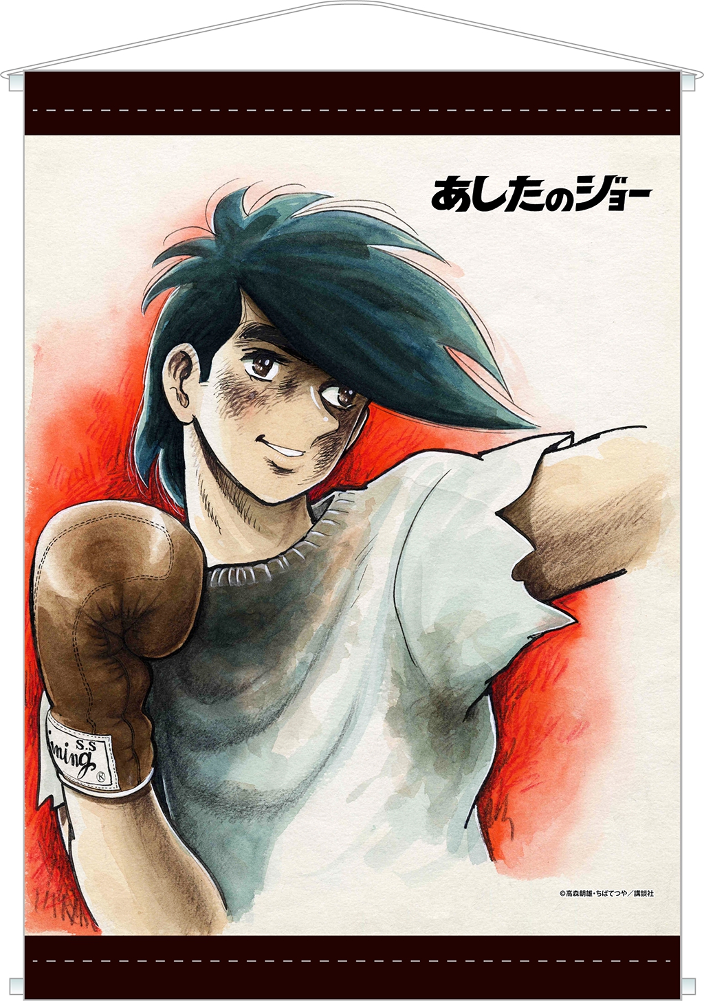 セル画、キャラクターグッズの通販ショップ【アニメワールドスター】