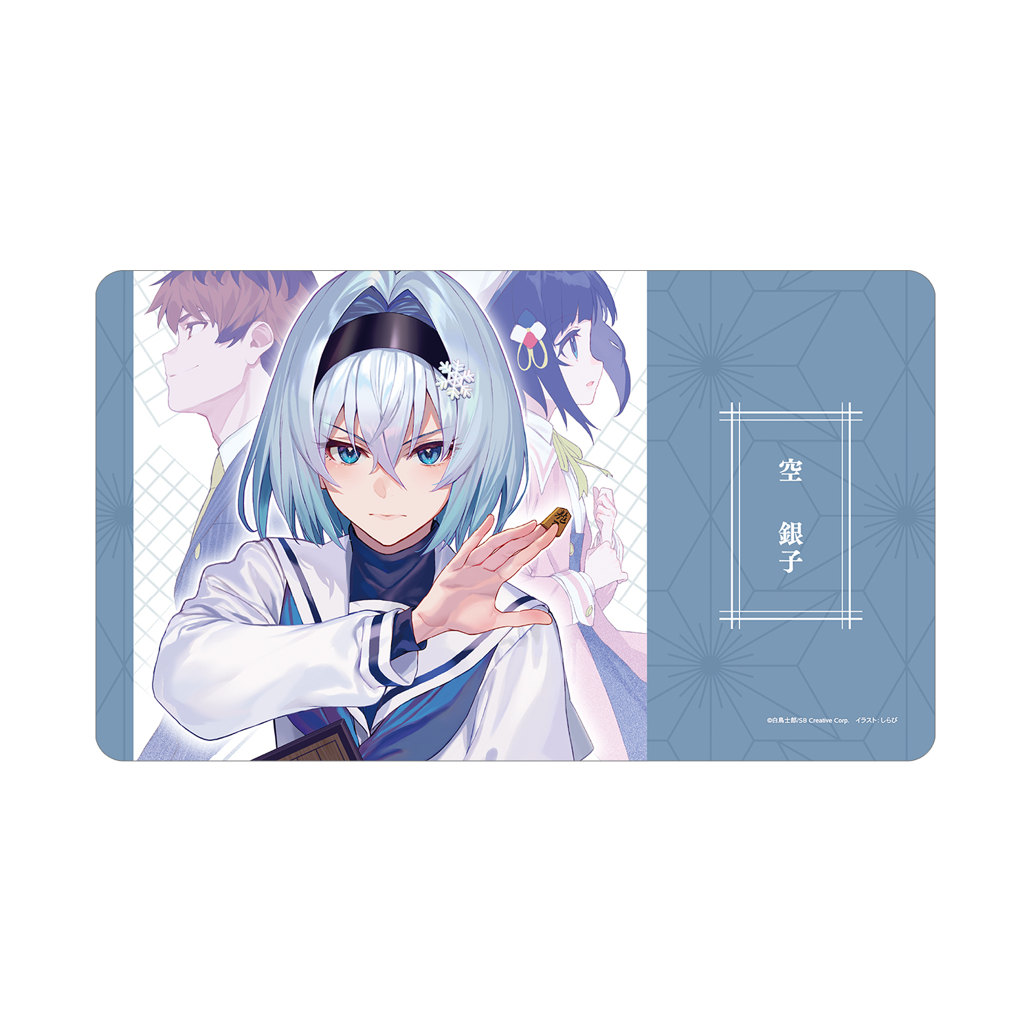 ANIMEMART / りゅうおうのおしごと！