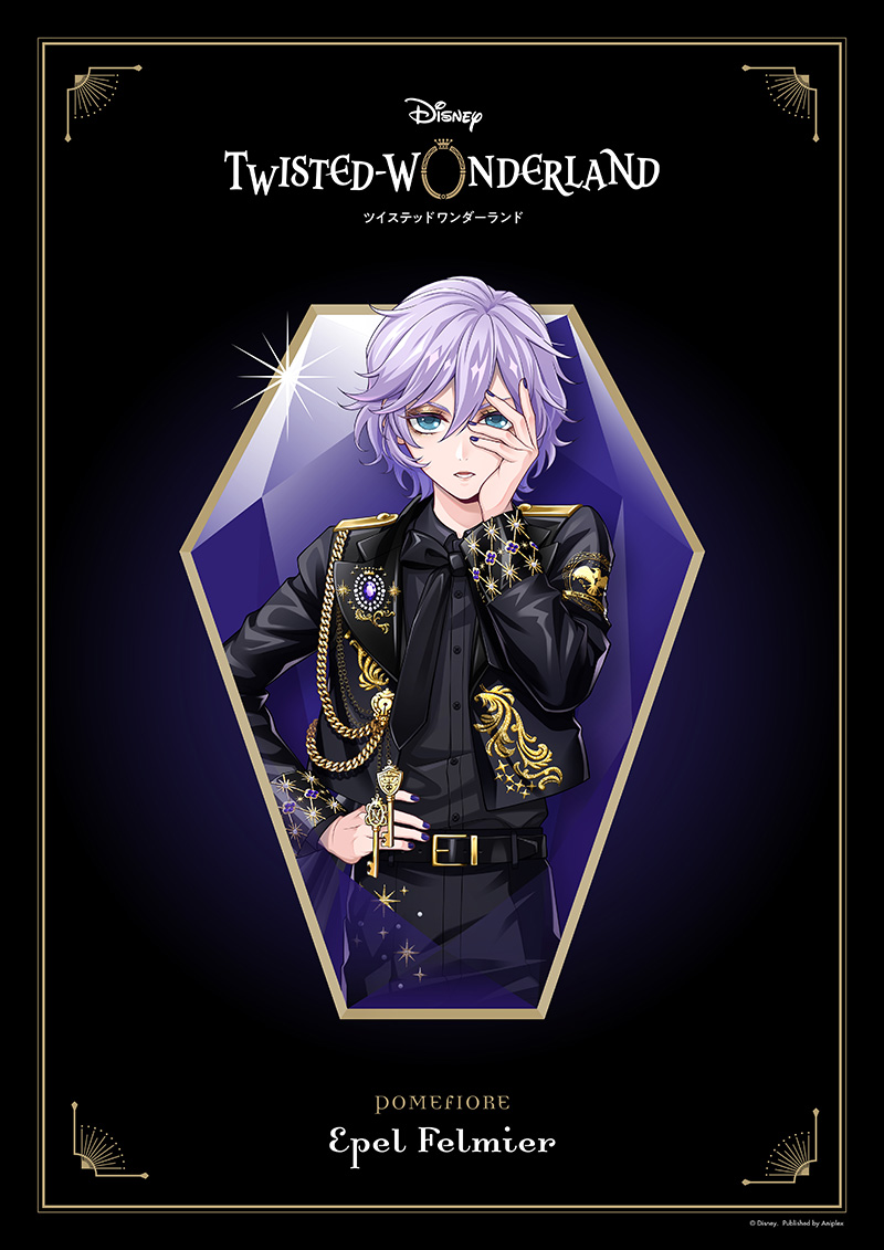 Disney Twisted-Wonderland 3D ツイステ ツイステッドワンダーランド