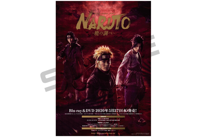 ジャンプフェスタ2020｜アニプレックス ソニー・ミュージック