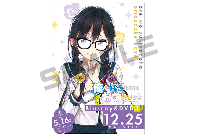 ジャンプフェスタ2020｜アニプレックス ソニー・ミュージック