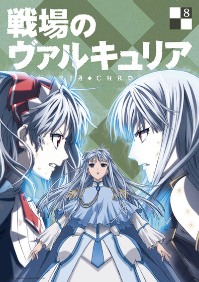 映像・音楽商品 | 戦場のヴァルキュリア | アニメ | アニプレックス