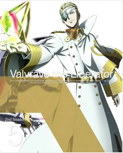 革命機ヴァルヴレイヴ | アニメ | アニプレックス オフィシャルサイト