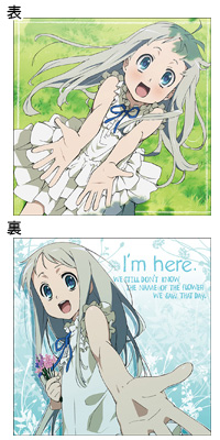 あの日見た花の名前を僕達はまだ知らない。| アニメ公式サイト