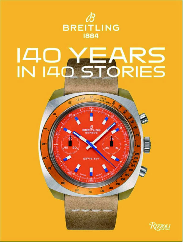 ブライトリングフェア ｜ 安心堂 沼津店