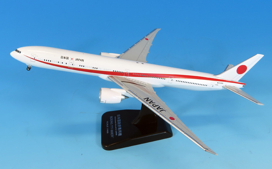 JG40101 1:400 BOEING 777-300ER N509BJ 次期政府専用機 ダイキャスト