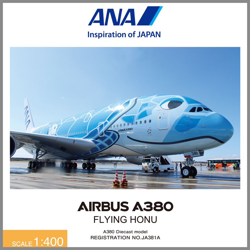 NH40099 1:400 A380 JA381A FLYING HONU ANAブルー ダイキャストモデル