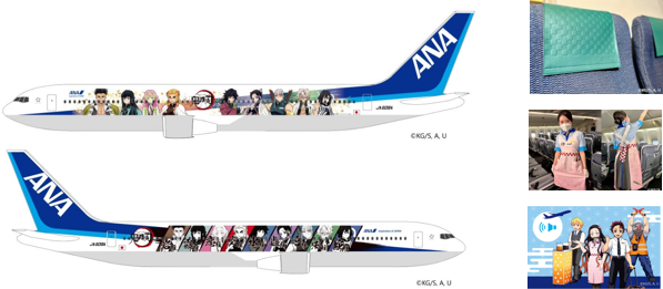 鬼滅の刃 × ANA タイアップ企画 特別デザイン機「鬼滅の刃 じぇっと