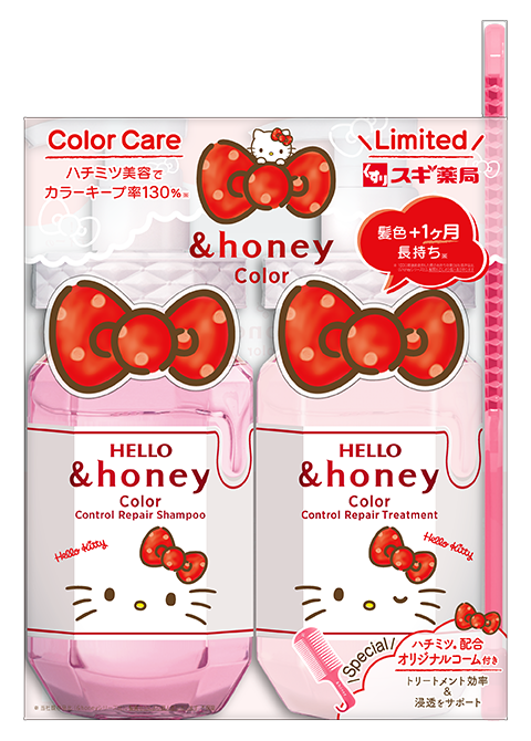 &honey（アンドハニー）公式サイト｜保水オーガニック美容