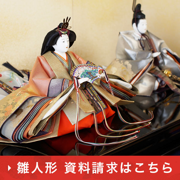 桂甫作安藤人形店の七段飾り（官女・五人囃・随臣・仕丁） | 雛人形